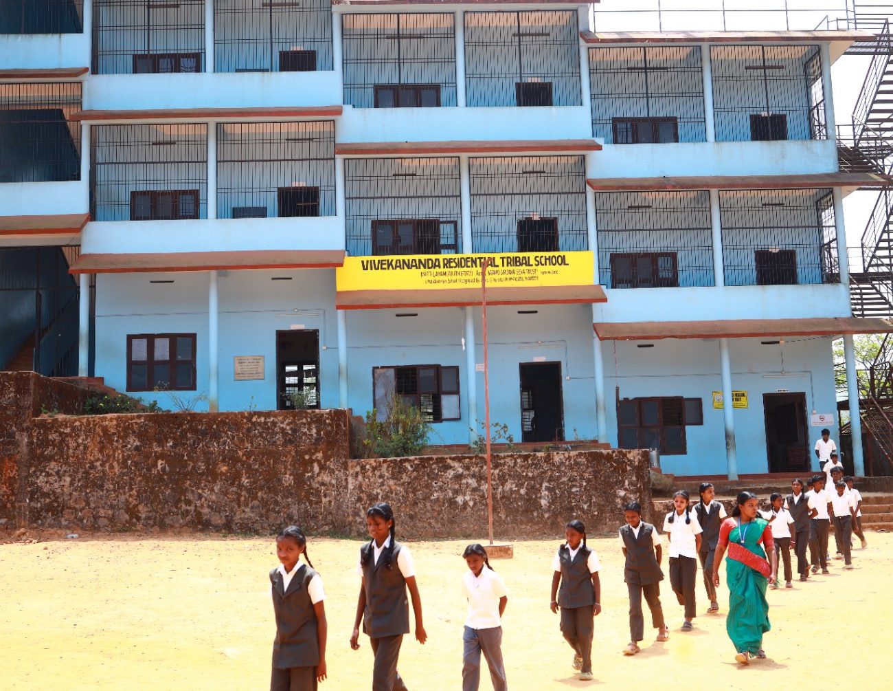 Vivekananda Residential Tribal School